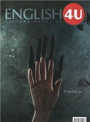 English 4U 2012 №04 April