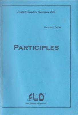 Ципук А.М., Лобойко М.Б., Васильчук О.М. Participles