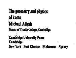 Атия М. Геометрия и физика узлов