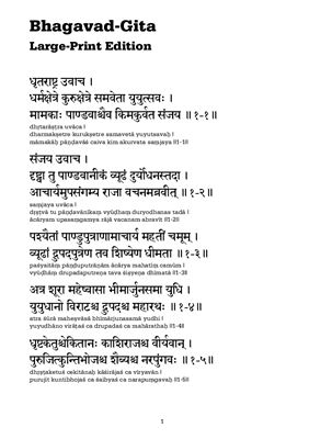Bhagavad-Gita. Large-Print Edition
