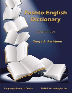 Pashtoon Zeeya A. Pashto-English Dictionary