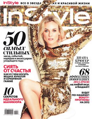 InStyle 2012 №01 (Россия)