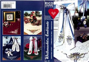 Rico Design 2004 №42