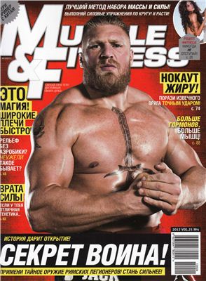 Muscle & Fitness (Россия) 2012 №04 июль-август