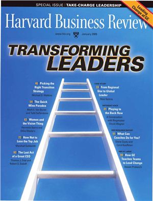 Harvard Business Review 2009 №01 January