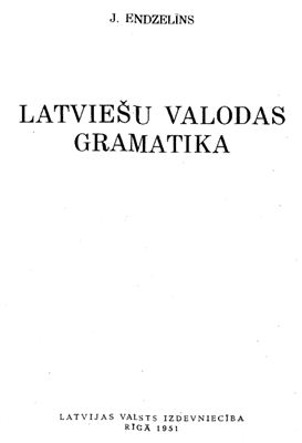 Endzelīns J. Latviešu valodas gramatika