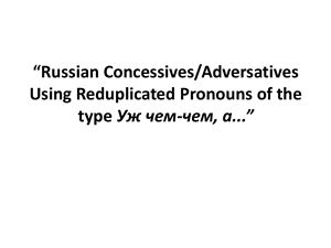 Russian Concessives/Adversatives Using Reduplicated Pronouns of the type Уж чем-чем, а