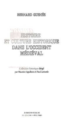 Гене Б. История и историческая культура Средневекового Запада