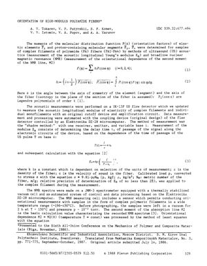 Mechanics of Composite Materials 1987 Vol.23 №05 September