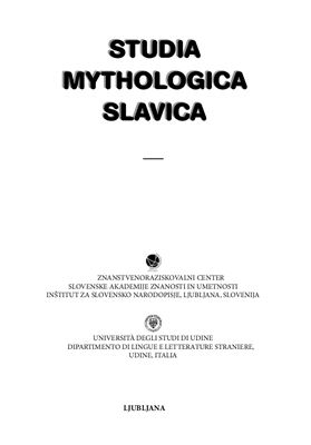 Избранные статьи из ежегодника Studia Mythologica Slavica