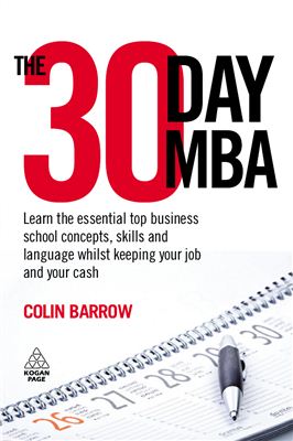 Barrow Colin. The 30 Day MBA: Learn the Essential Top Business School Concepts, Skills and Language Whilst Keeping Your Job and Your Cash