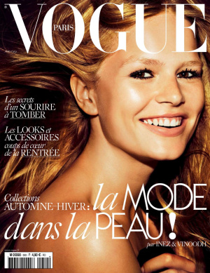 Vogue 2015 №08 Août (France)