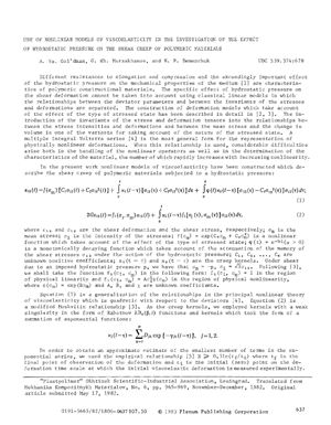 Mechanics of Composite Materials 1982 Vol.18 №06 November