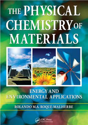 Roque-Malherbe R.M.A. The Physical Chemistry of Materials: Energy and Environmental Applications (Физическая химия материалов: применение для получения энергии и охраны окружающей среды)