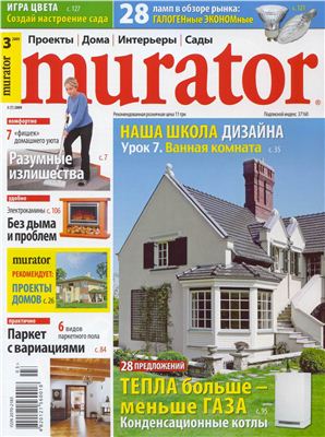 Murator 2009 №03 (07) Март