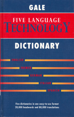 Gale Five Language Technology Dictionary: English, French, German, Italian, Spanish / Пятиязычный технический словарь: английский, французский, немецкий, итальянский, испанский
