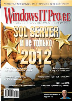 Windows IT Pro/RE 2012 №06 июнь