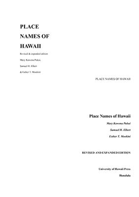 Pukui K.M., Elbert S.H. Place Names of Hawaii