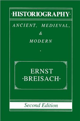 Breisach Ernst. Historiography. Ancient, Medieval and Modern