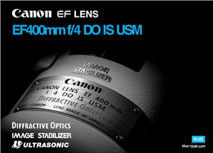 Canon EF 400mm f/4 DO IS USM. Инструкция