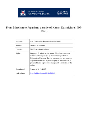 Tomone Matsumoto. From Marxism to Japanism: A Study of Kamei Katsuichiro