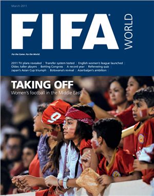 FIFA World 2011 №03