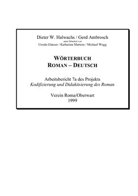 Halwachs D.W., Ambrosch G. W?rterbuch Roman - Deutsch