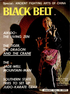 Black Belt 1965 №01