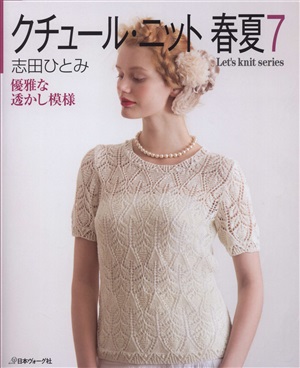 Let's Knit Series 2015 №80443