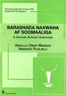 Puglielli A., Mansuur O.M. Barashada Naxwaha Af Soomaaliga