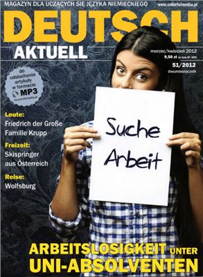 Deutsch Aktuell 2012 №51 Март-Апрель