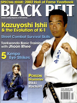 Black Belt 2003 №01