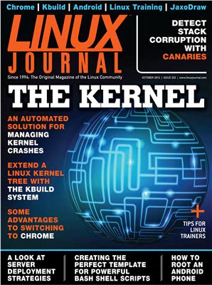Linux Journal 2012 №222 октябрь