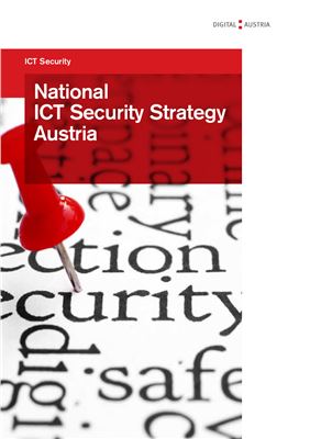Руководство - Национальная стратегия безопасности ИКТ Австрии