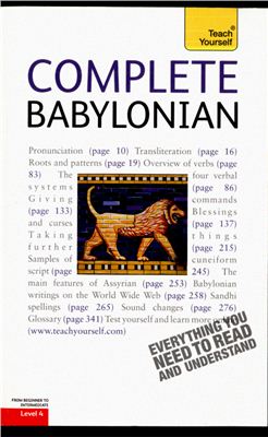 Worthington M. Complete Babylonian