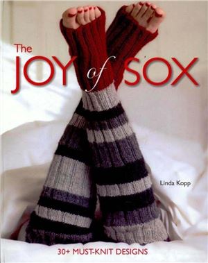 Kopp Linda. The Joy of Sox: 30 must-knit designs
