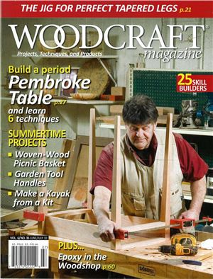 Woodcraft 2010 №35