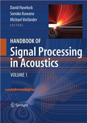 Havelock D., Kuwano S., Vorlander M. Handbook of Signal Processing in Acoustics (Volume 1)
