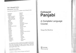 Mangat Rai Bhardwaj. Colloquial Panjabi: A Complete Language Course