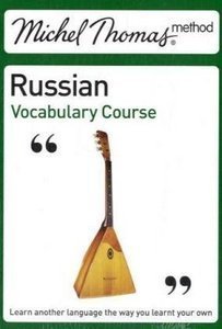 Natasha Bershadski. Michel Thomas: Russian Vocabulary Course. Part 2