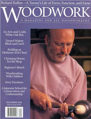 Woodwork 2003 №84