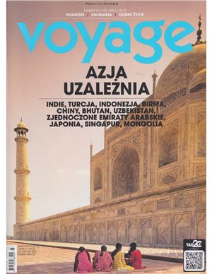 Voyage 2014 №07 (192) Завлекающая Азия