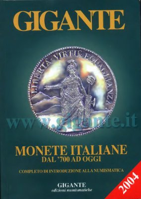 Gigante 2004. Каталог монет Италии с 700 года до наших дней
