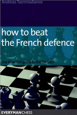 Tzermiadianos A. How to Beat the French Defence: The essential guide to the Tarrasch