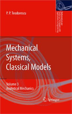 Teodorescu P.P. Mechanical Systems, Volume III: Analytical Mechanics