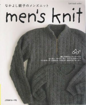 Let's knit series 2009 №80073