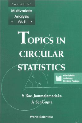 Jammalamadaka S.R., SenGupta A. Topics in Circular Statistics