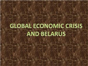 Global Economic Crisis and Belarus