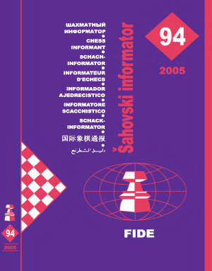 Шахматный информатор 2005 №094