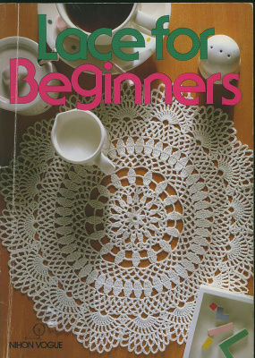Vogue Nihon. Lace for Beginners